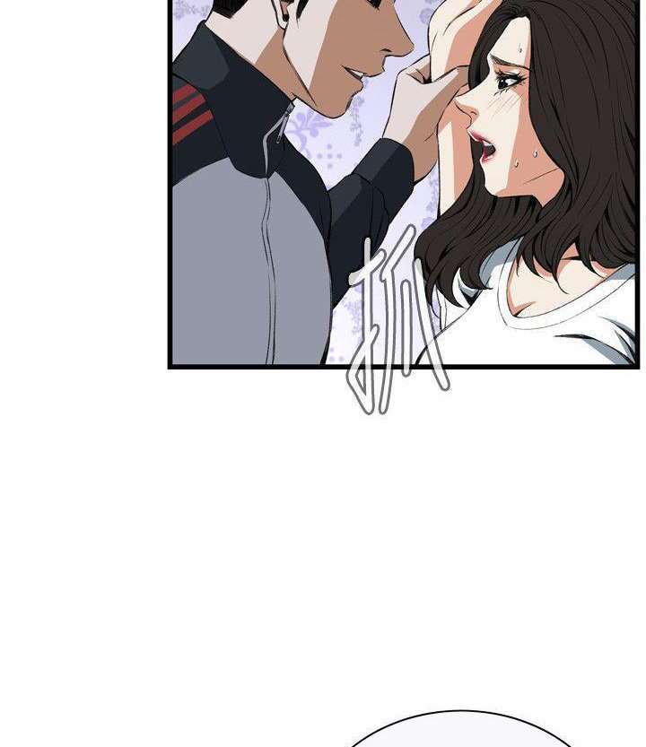 Take a Peek Capitulo 60 página 46