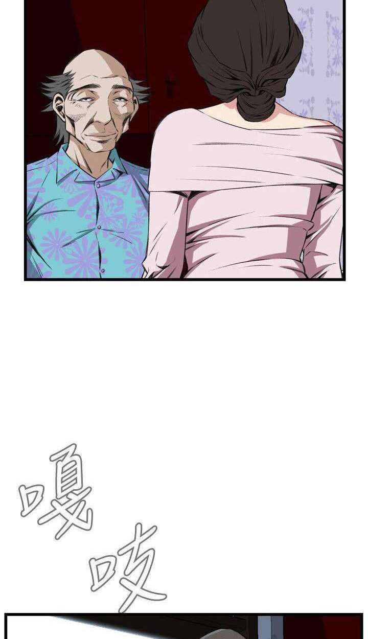 Take a Peek Capitulo 61 página 105