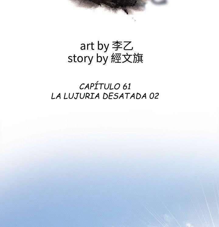 Take a Peek Capitulo 61 página 12