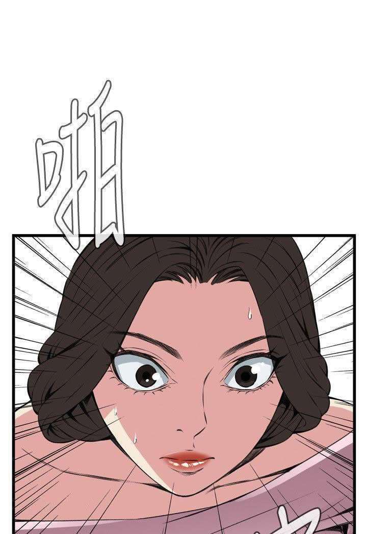 Take a Peek Capitulo 62 página 2