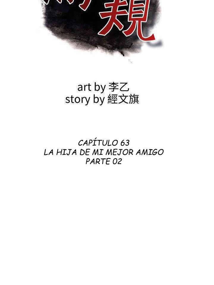 Take a Peek Capitulo 63 página 12