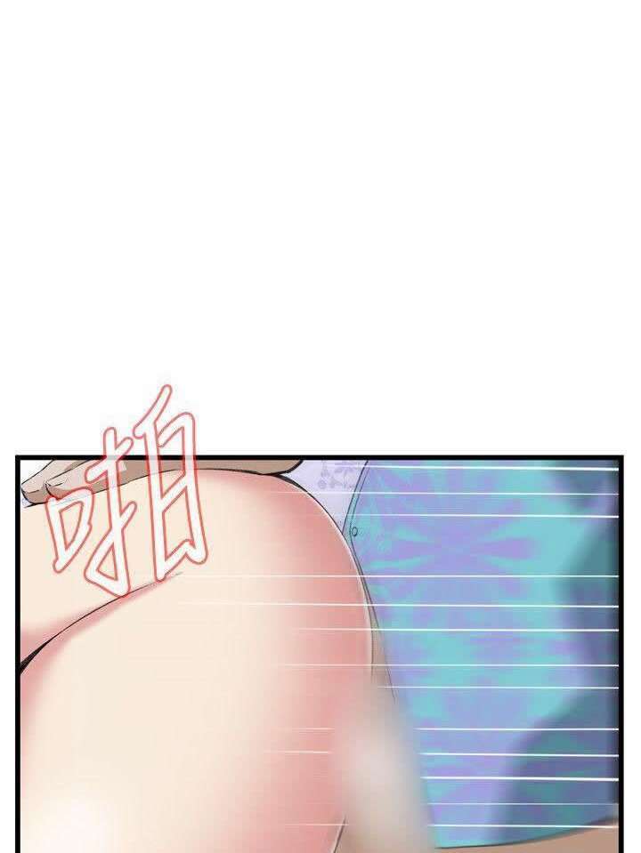 Take a Peek Capitulo 63 página 28
