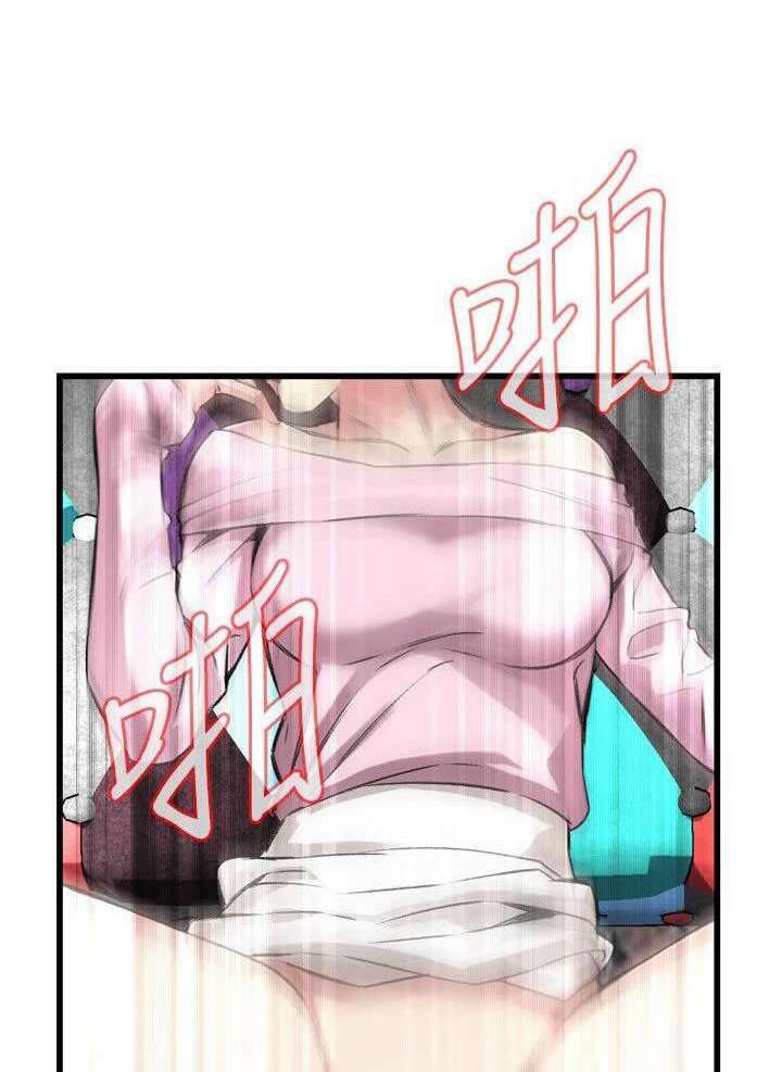 Take a Peek Capitulo 63 página 53