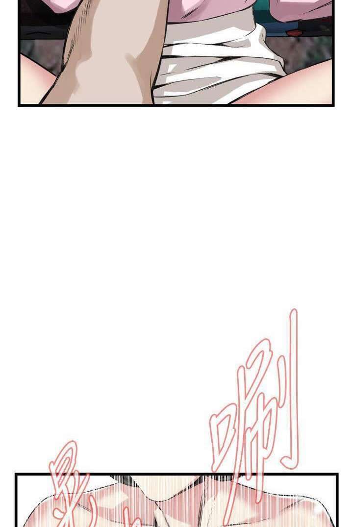 Take a Peek Capitulo 63 página 60