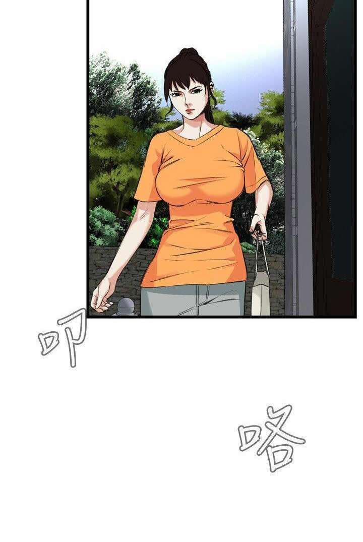 Take a Peek Capitulo 63 página 83