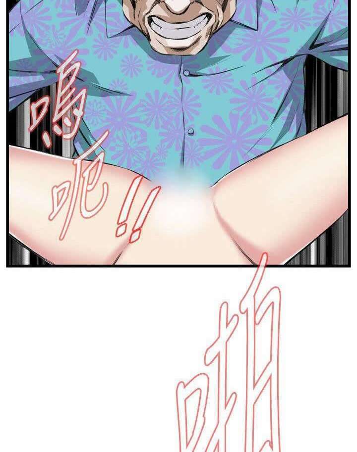 Take a Peek Capitulo 64 página 31