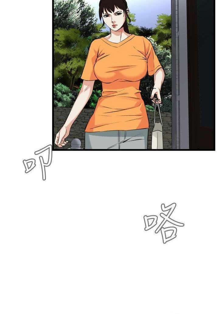 Take a Peek Capitulo 64 página 4