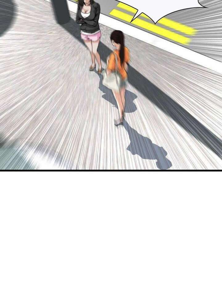 Take a Peek Capitulo 64 página 40