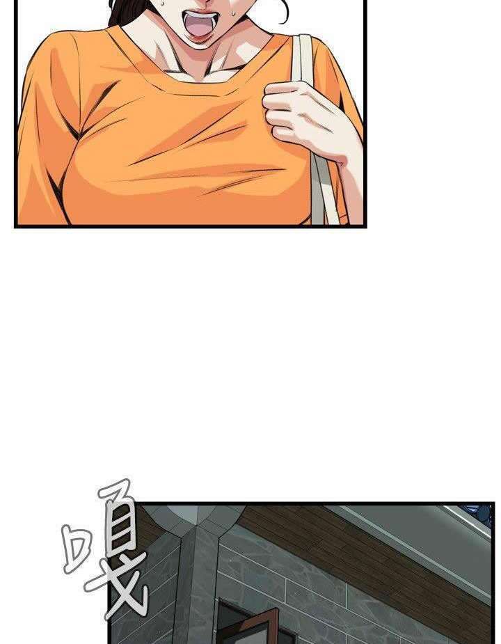 Take a Peek Capitulo 64 página 61