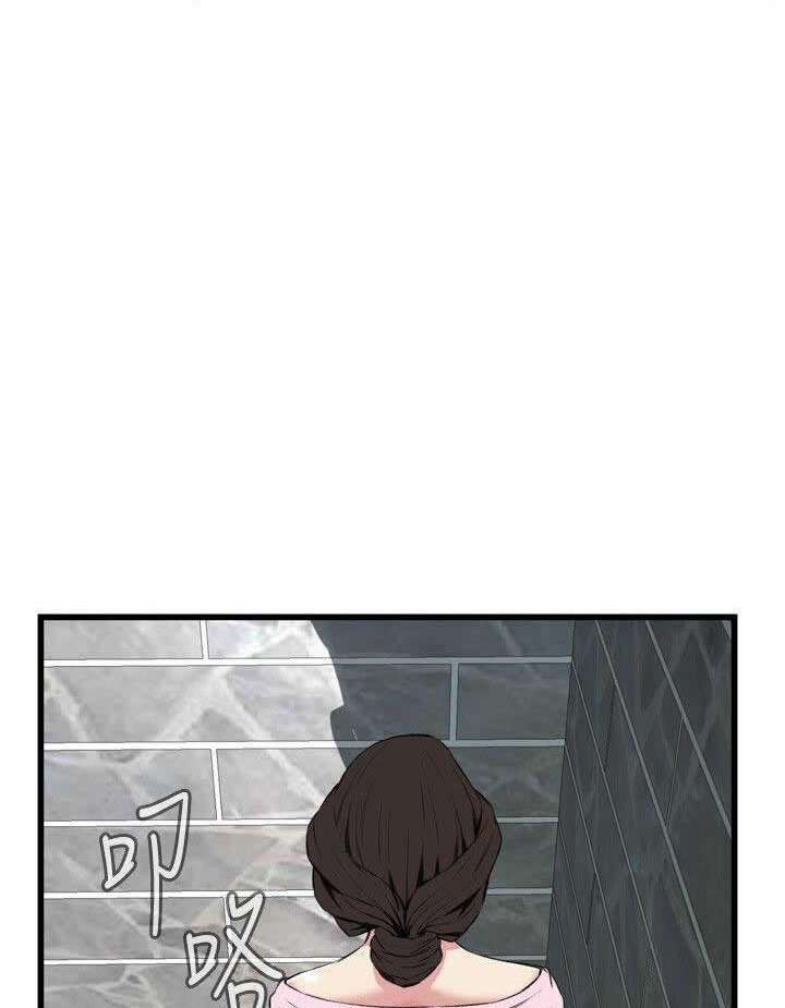 Take a Peek Capitulo 64 página 68