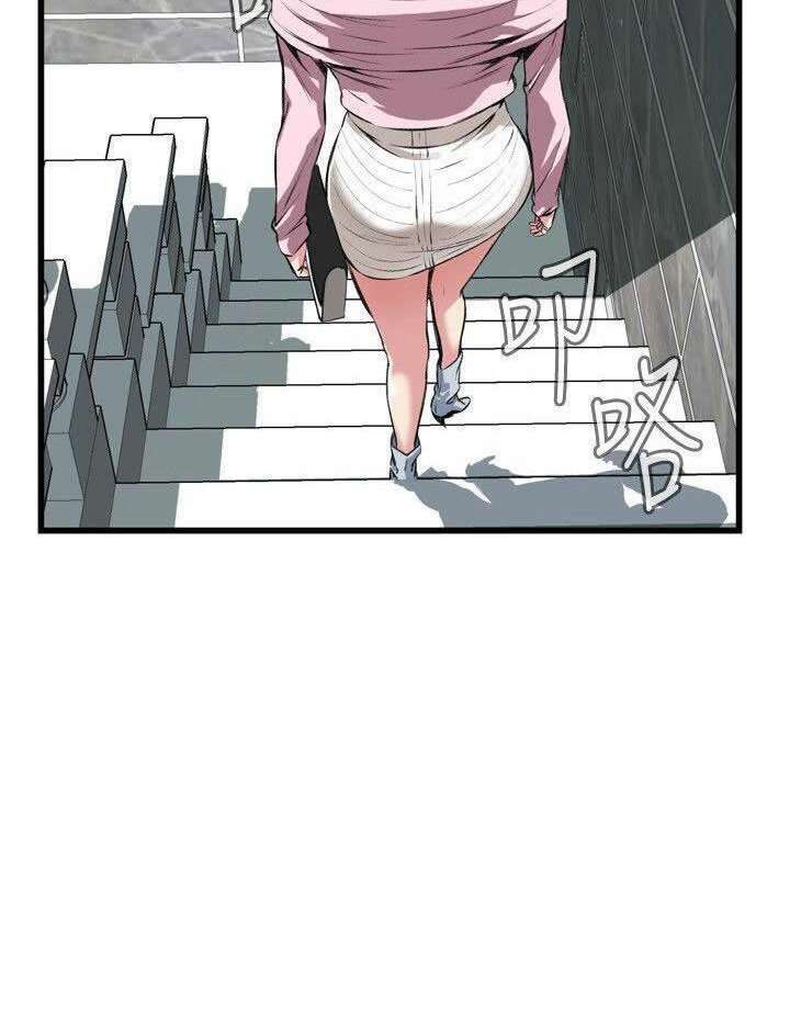 Take a Peek Capitulo 64 página 69