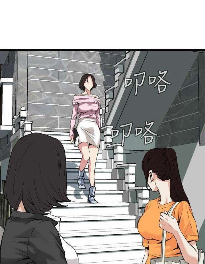 Take a Peek Capitulo 64 página 70