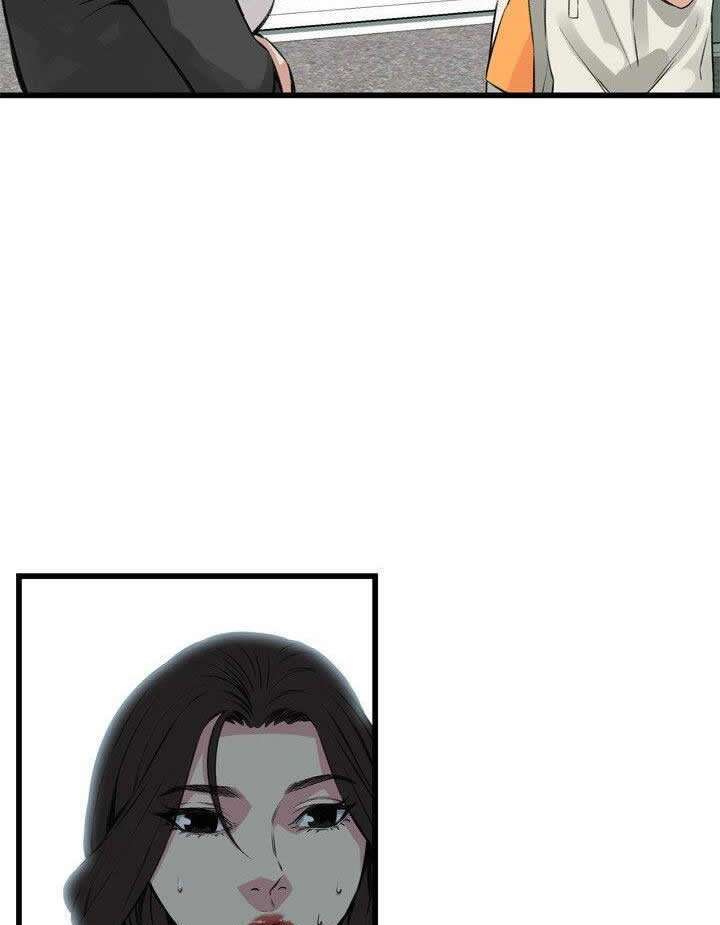 Take a Peek Capitulo 64 página 71