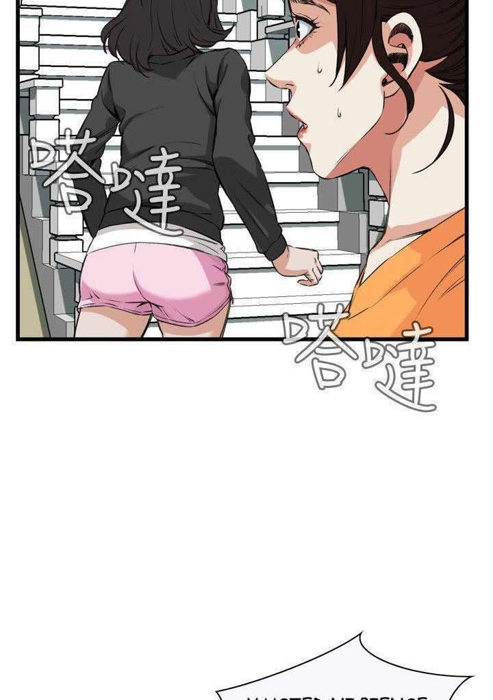 Take a Peek Capitulo 64 página 83