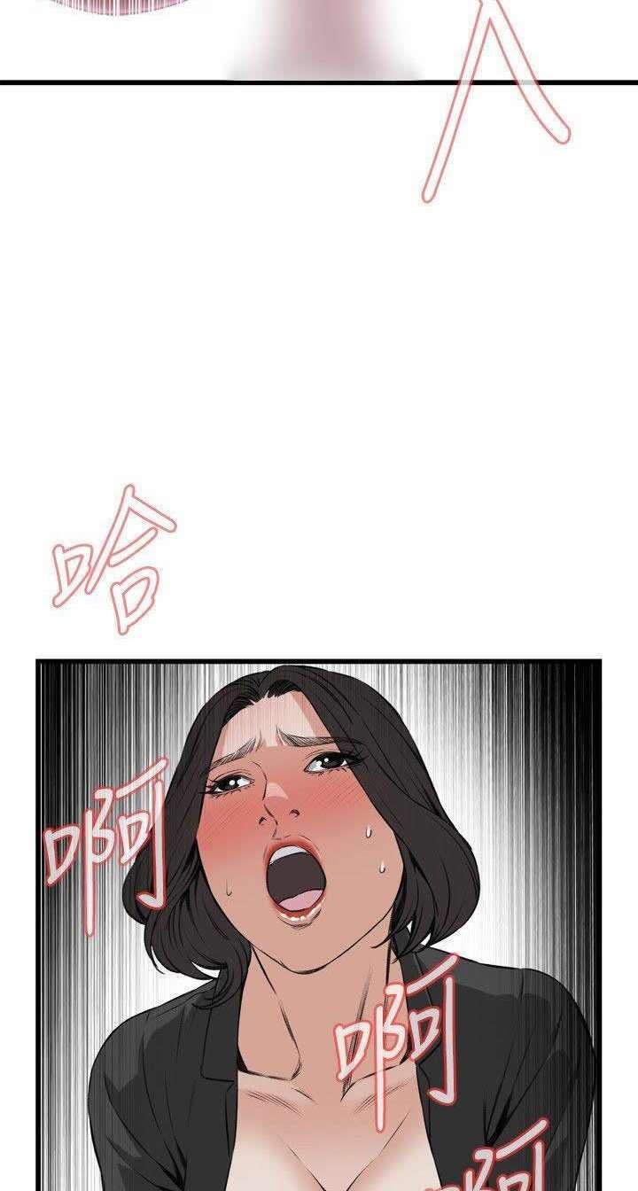 Take a Peek Capitulo 65 página 47