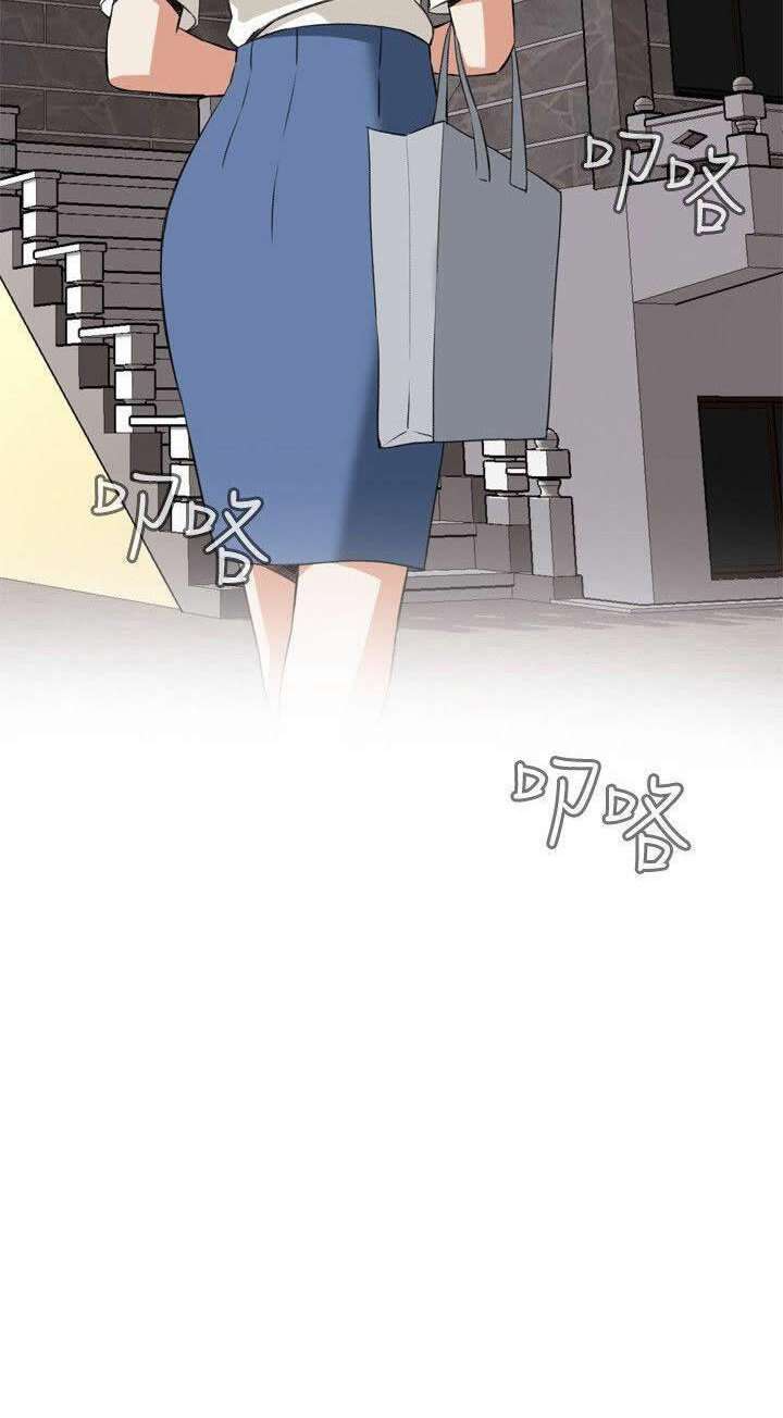 Take a Peek Capitulo 65 página 72