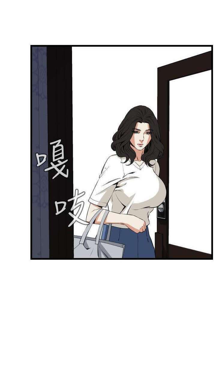Take a Peek Capitulo 65 página 73