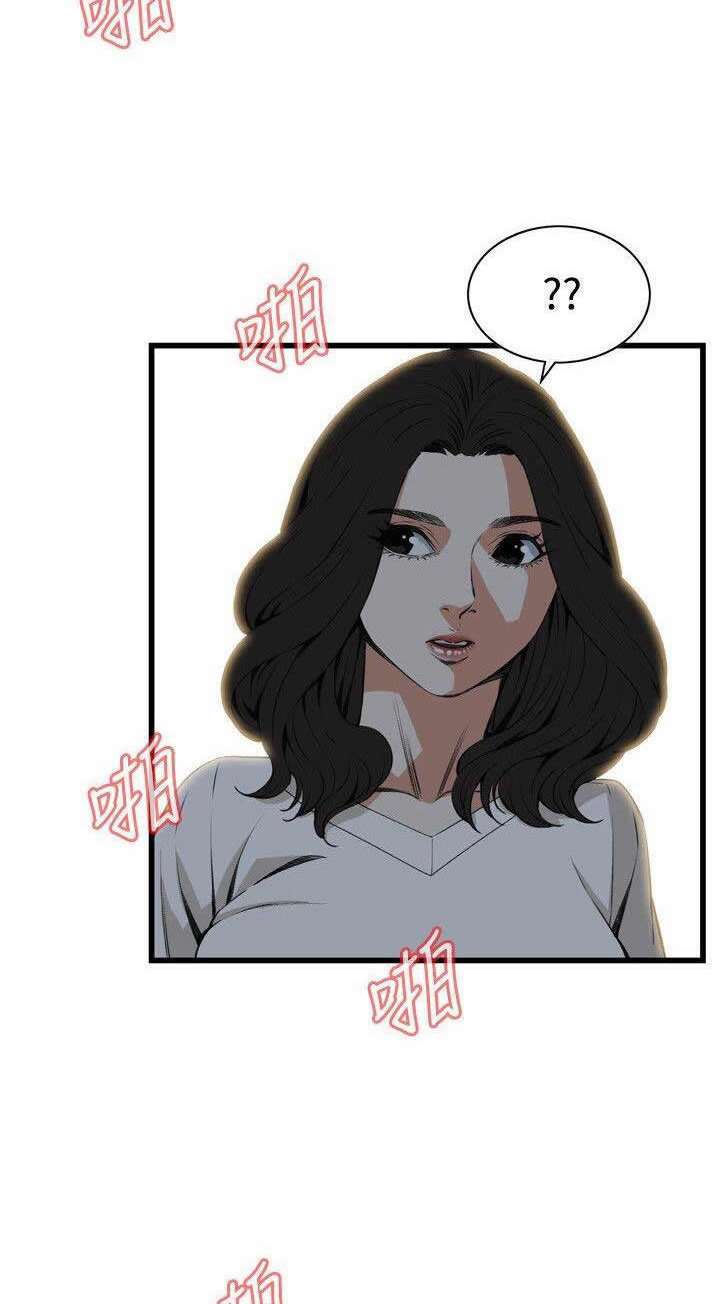 Take a Peek Capitulo 65 página 75
