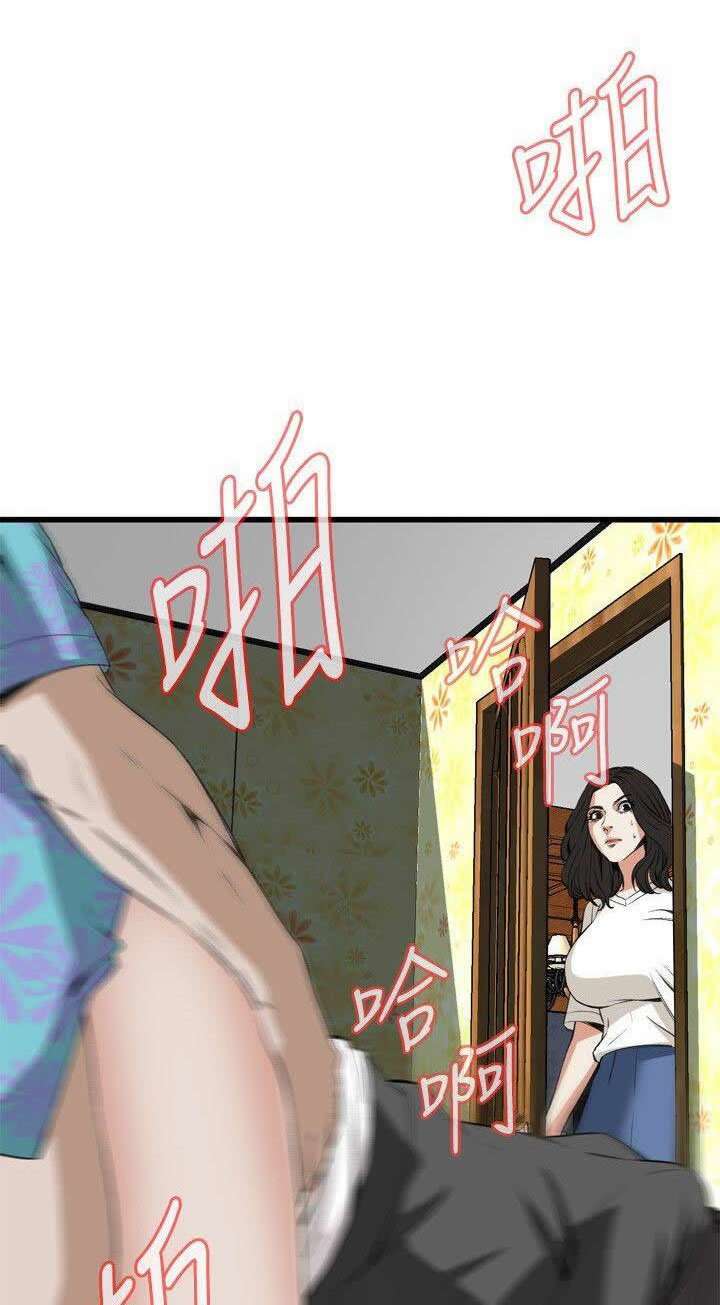 Take a Peek Capitulo 65 página 78