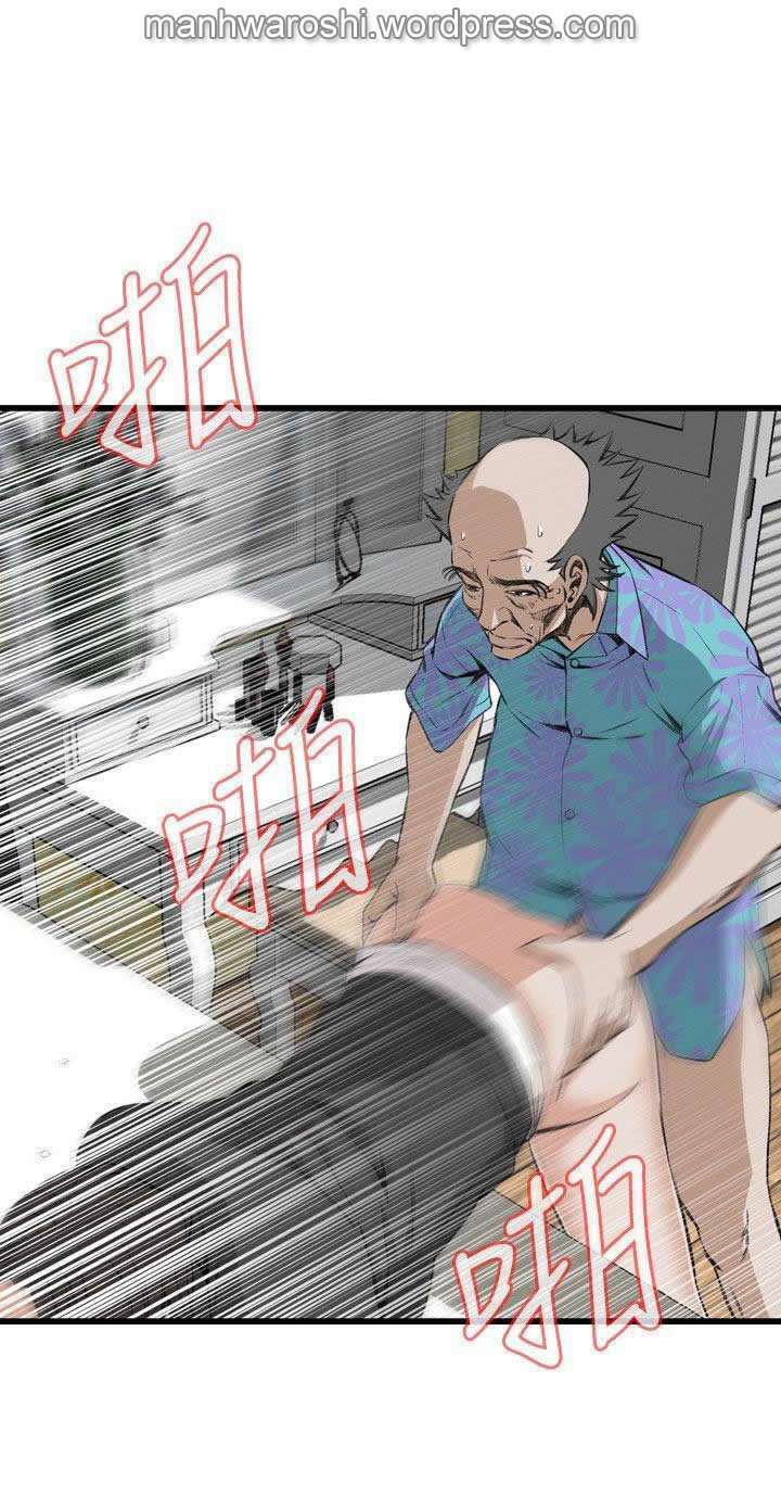 Take a Peek Capitulo 66 página 16