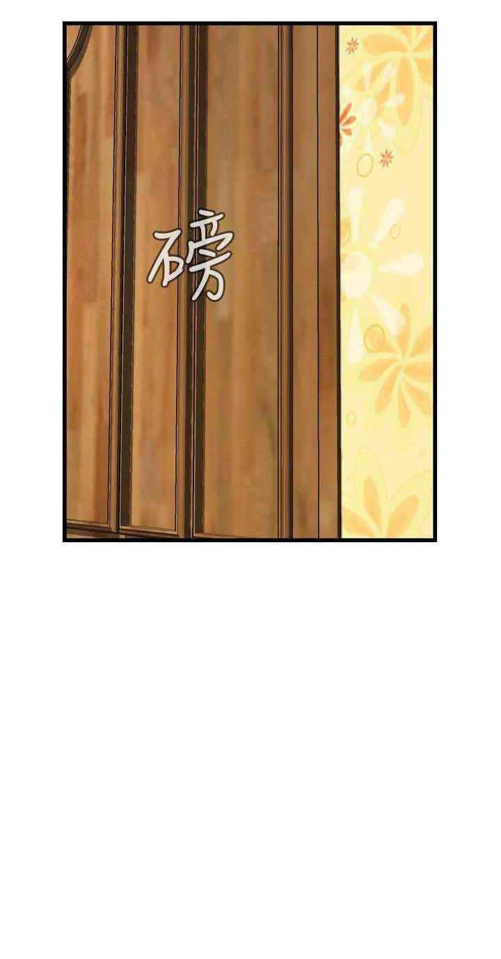 Take a Peek Capitulo 66 página 19