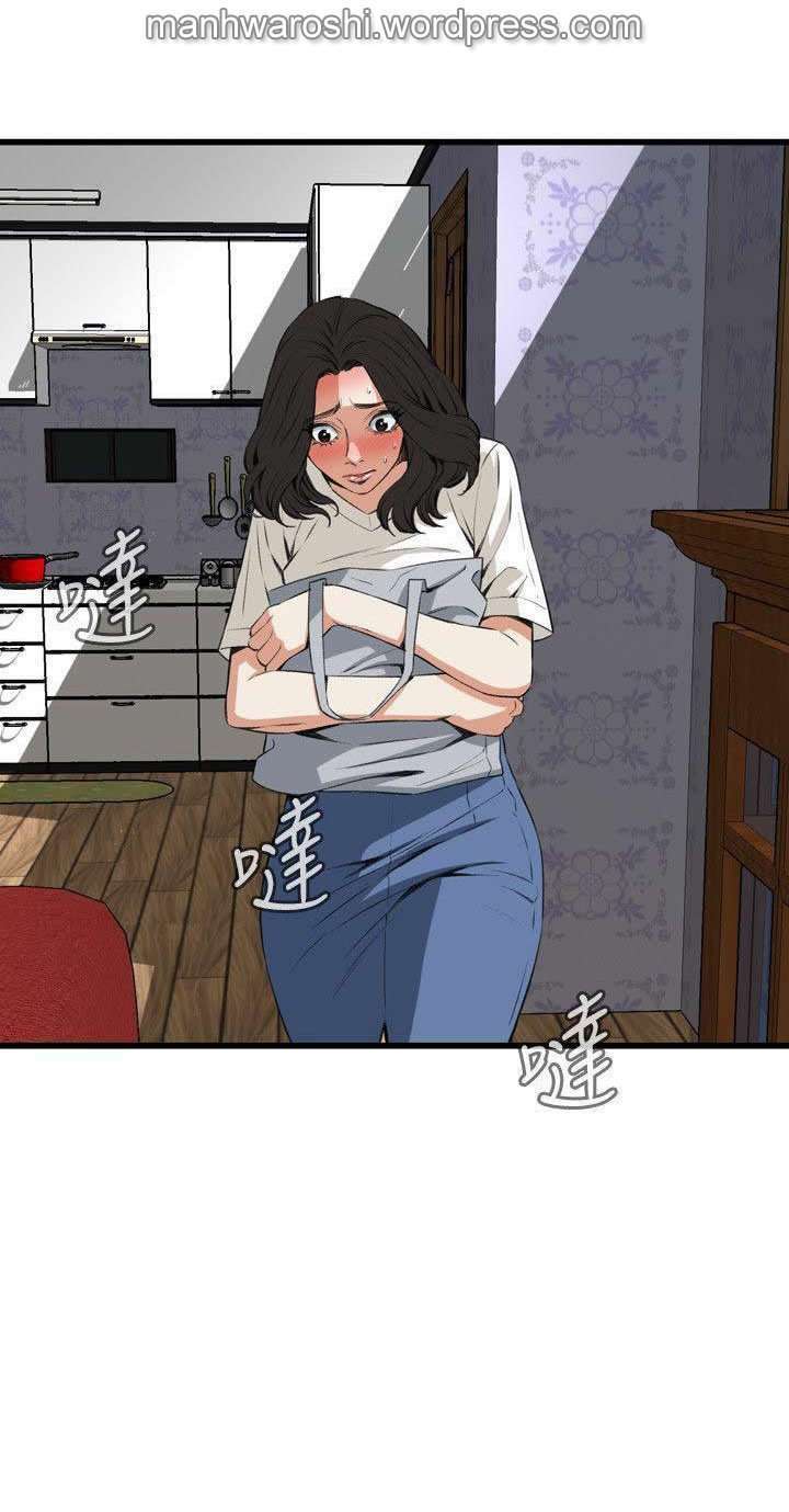 Take a Peek Capitulo 66 página 20