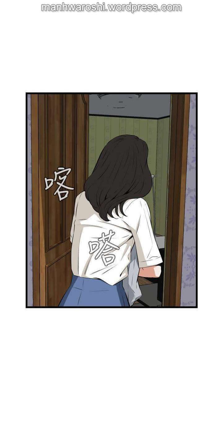 Take a Peek Capitulo 66 página 21