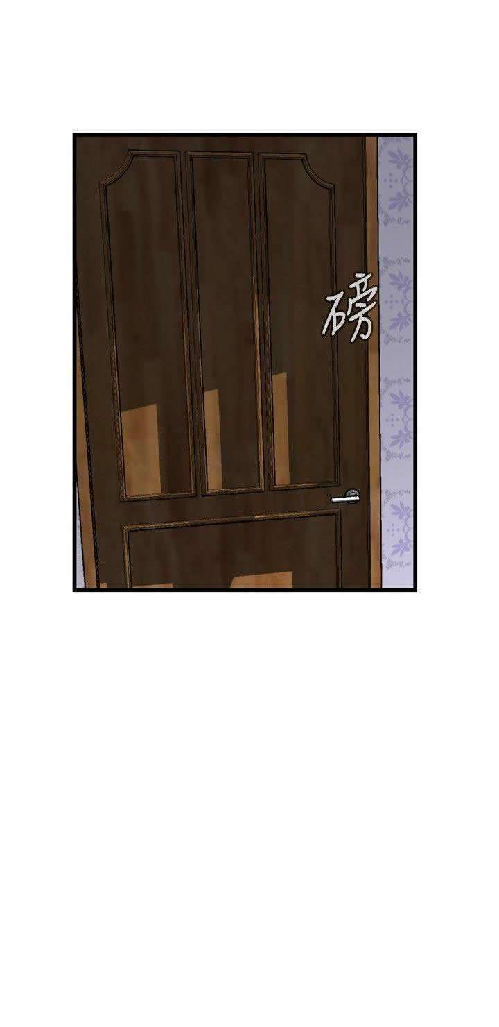 Take a Peek Capitulo 66 página 22