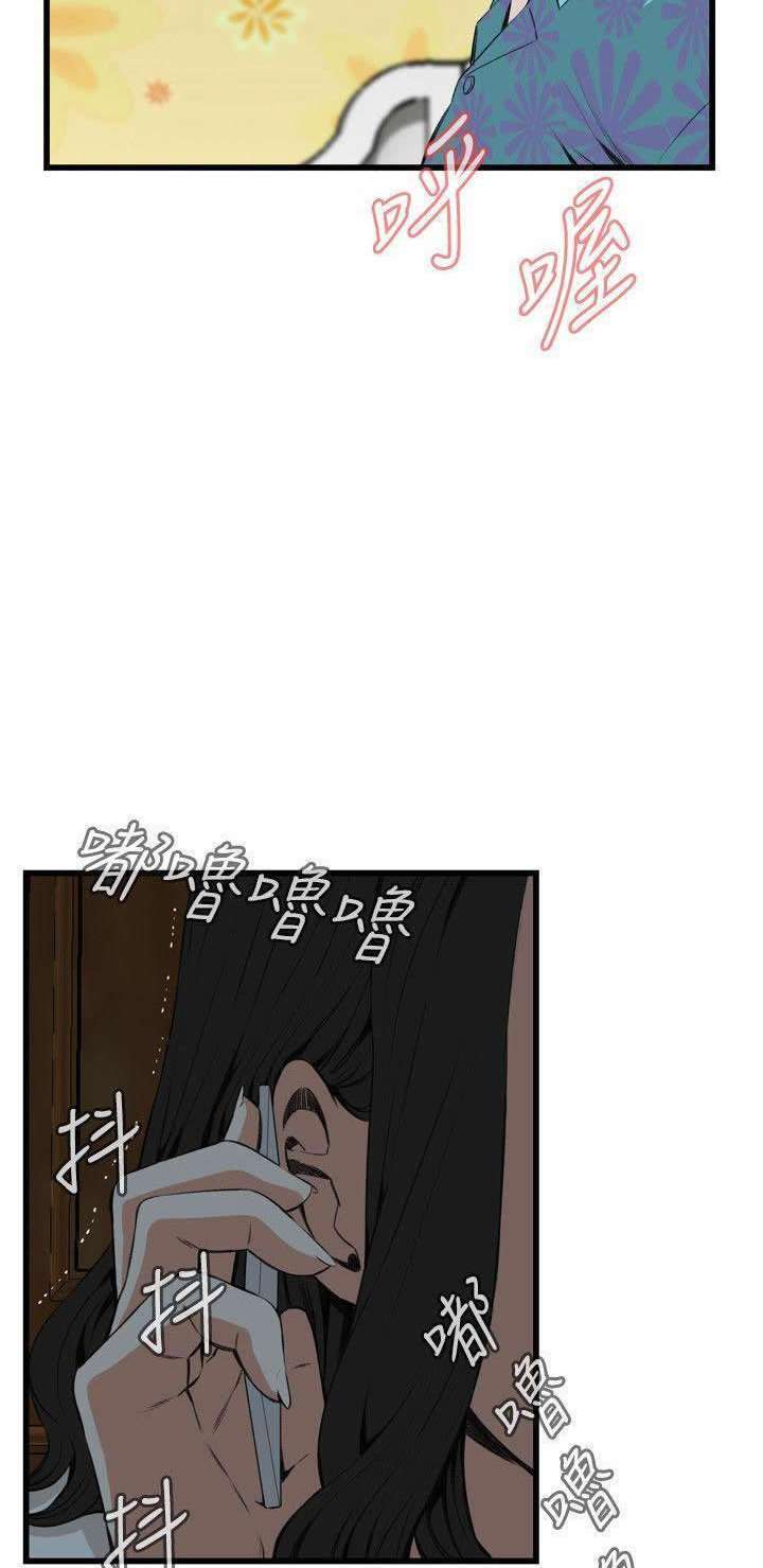 Take a Peek Capitulo 66 página 28