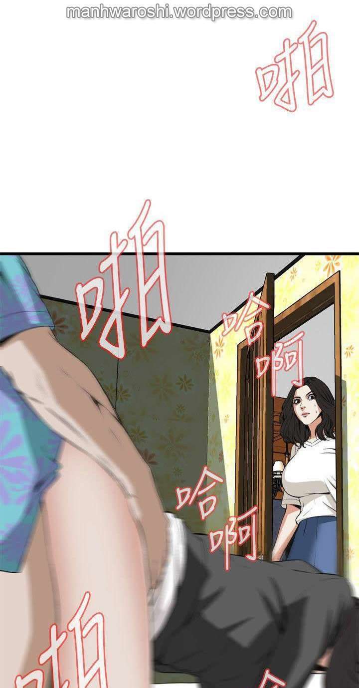 Take a Peek Capitulo 66 página 3