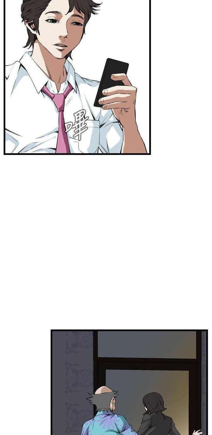 Take a Peek Capitulo 66 página 33
