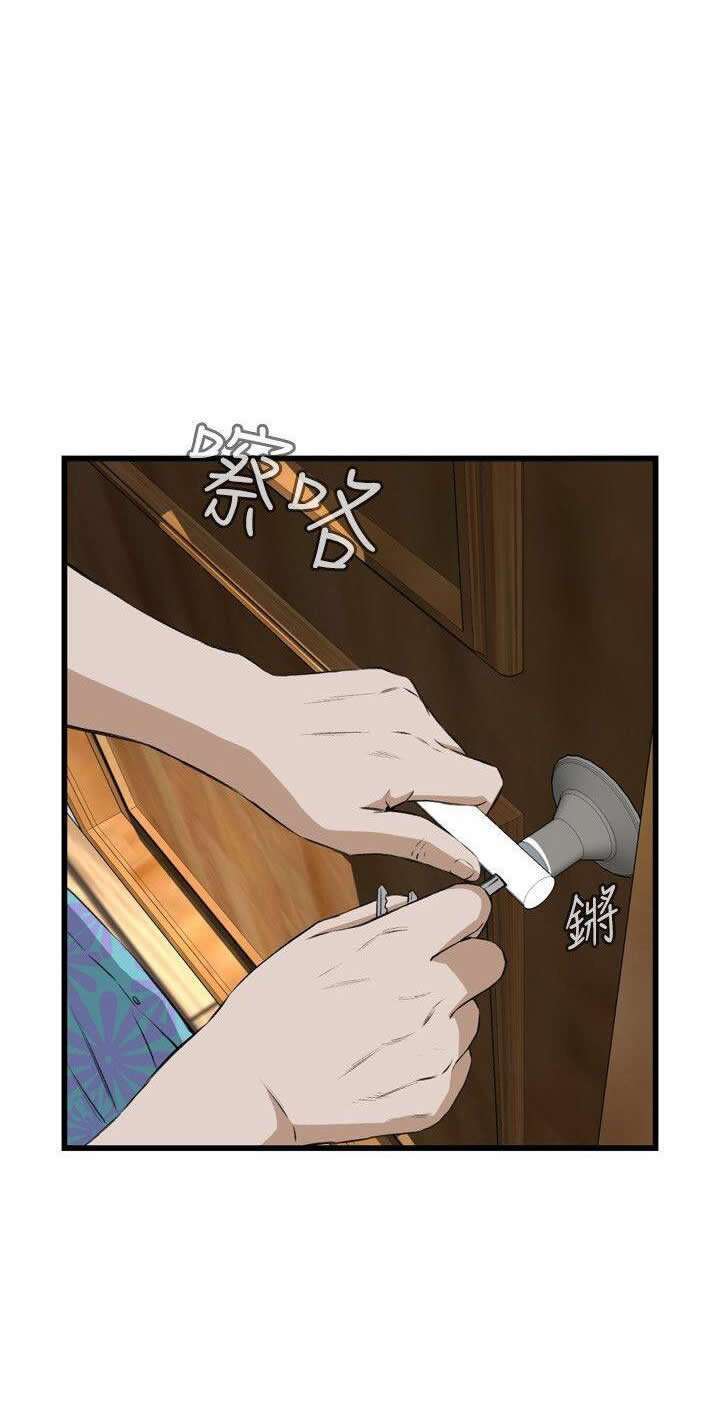 Take a Peek Capitulo 66 página 50