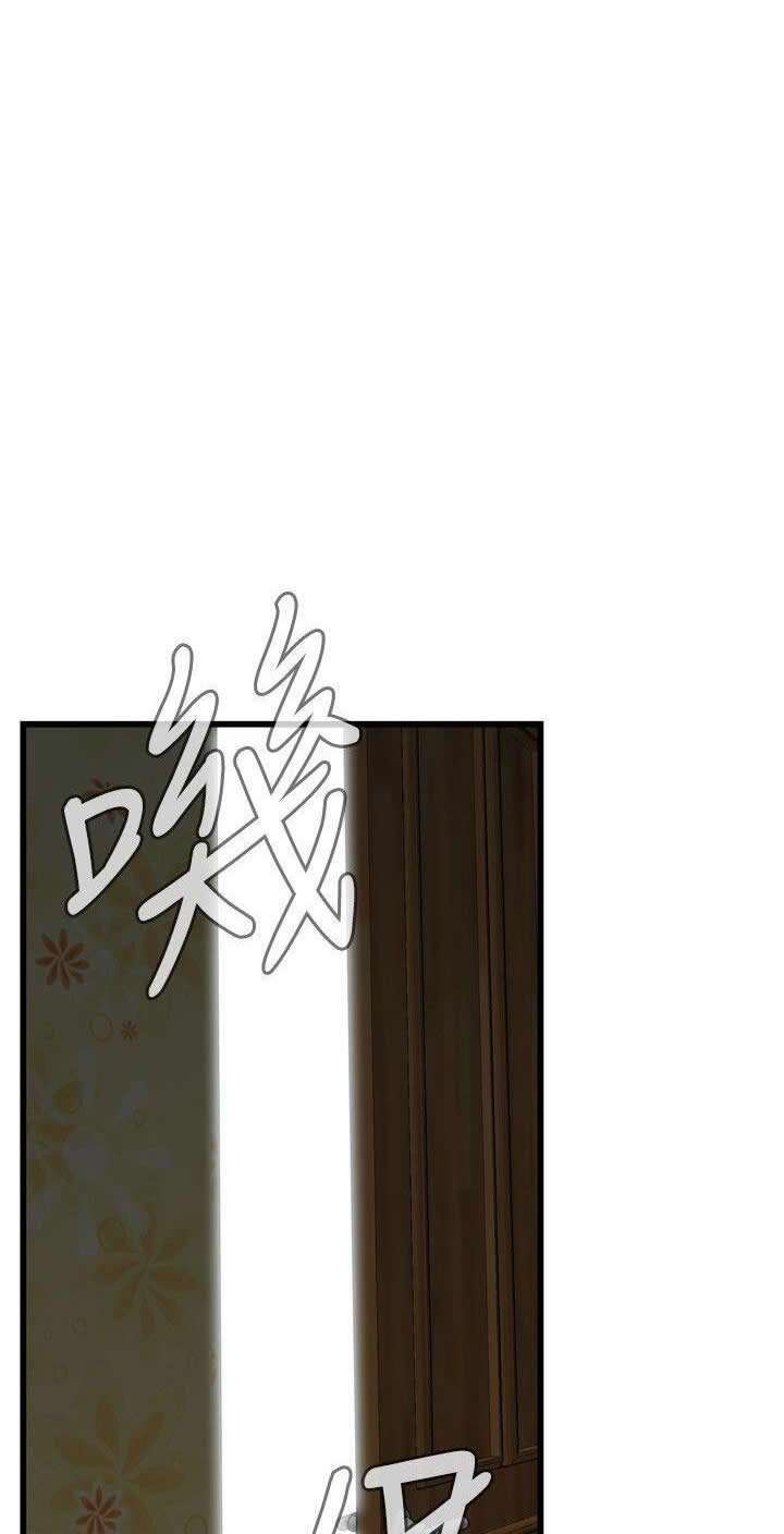 Take a Peek Capitulo 66 página 51