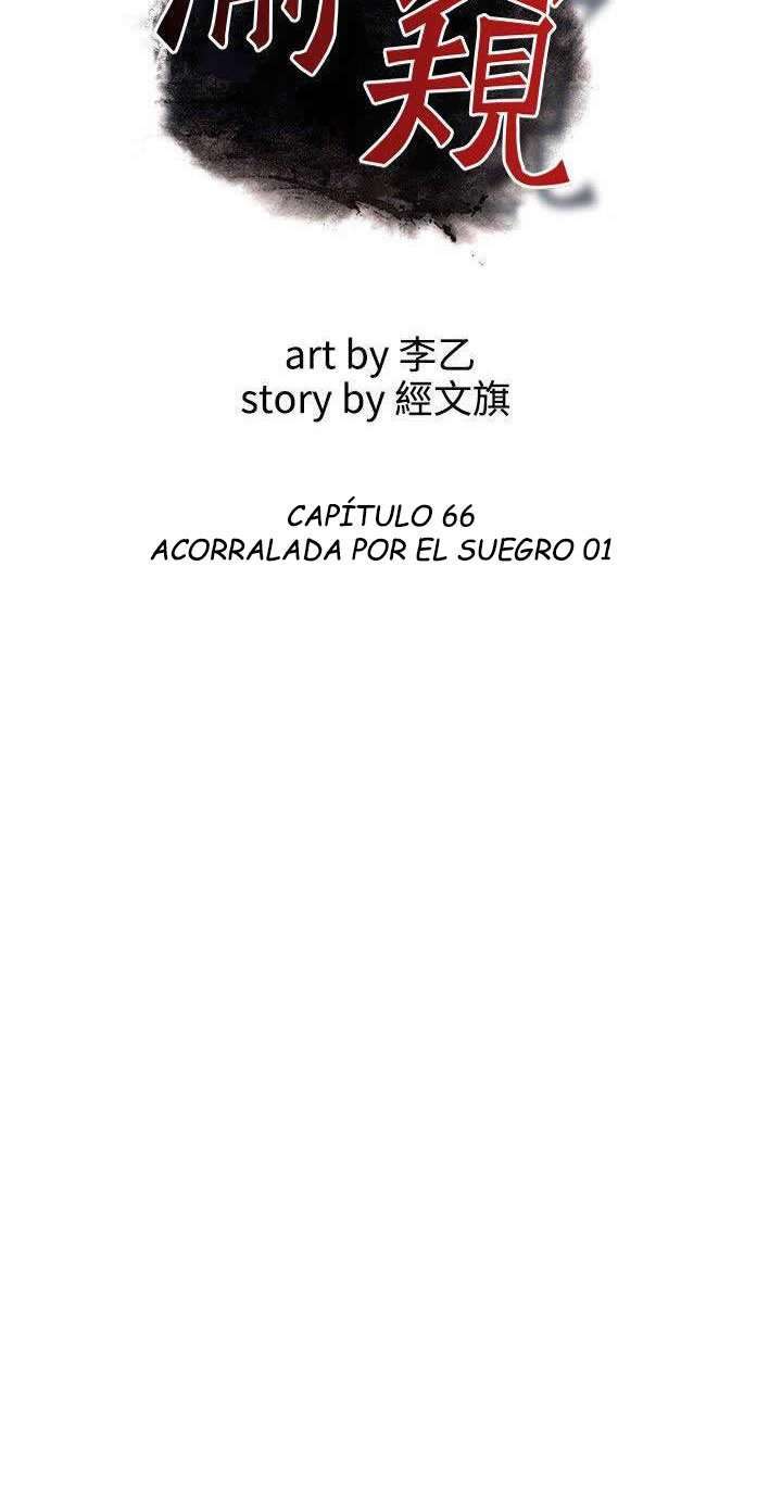 Take a Peek Capitulo 66 página 7