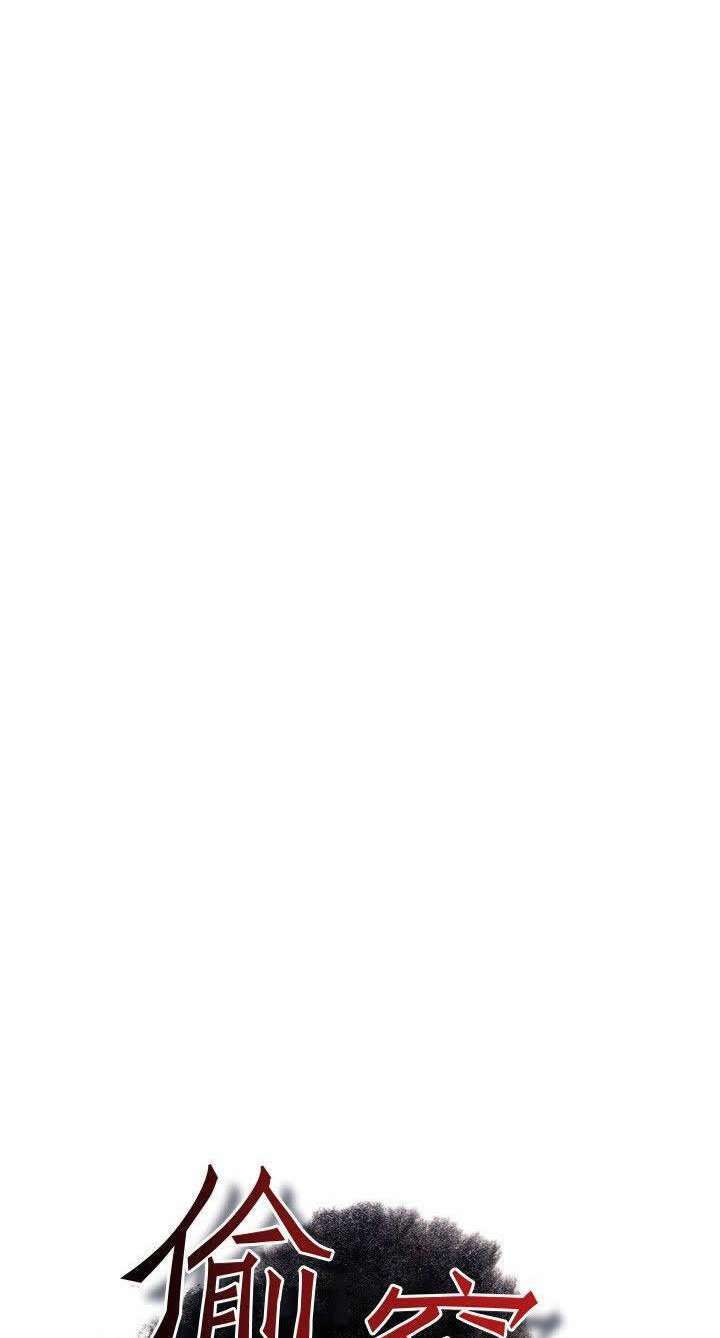 Take a Peek Capitulo 67 página 7