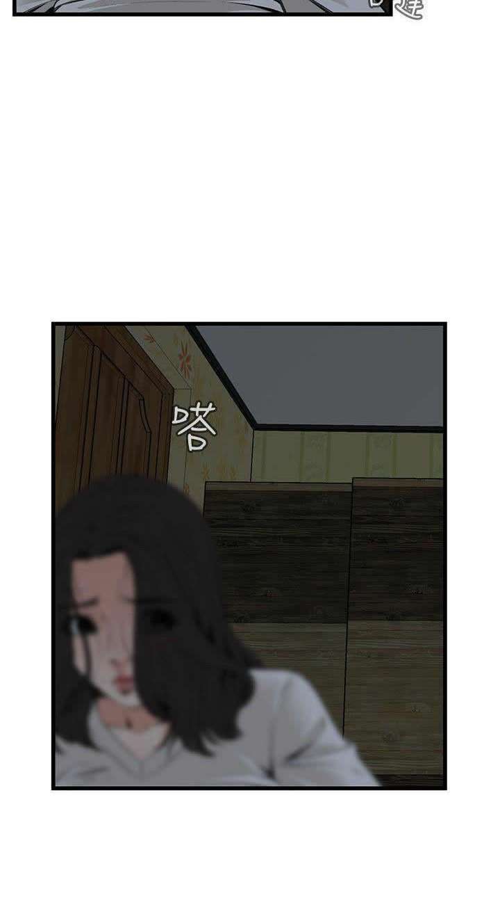 Take a Peek Capitulo 68 página 44