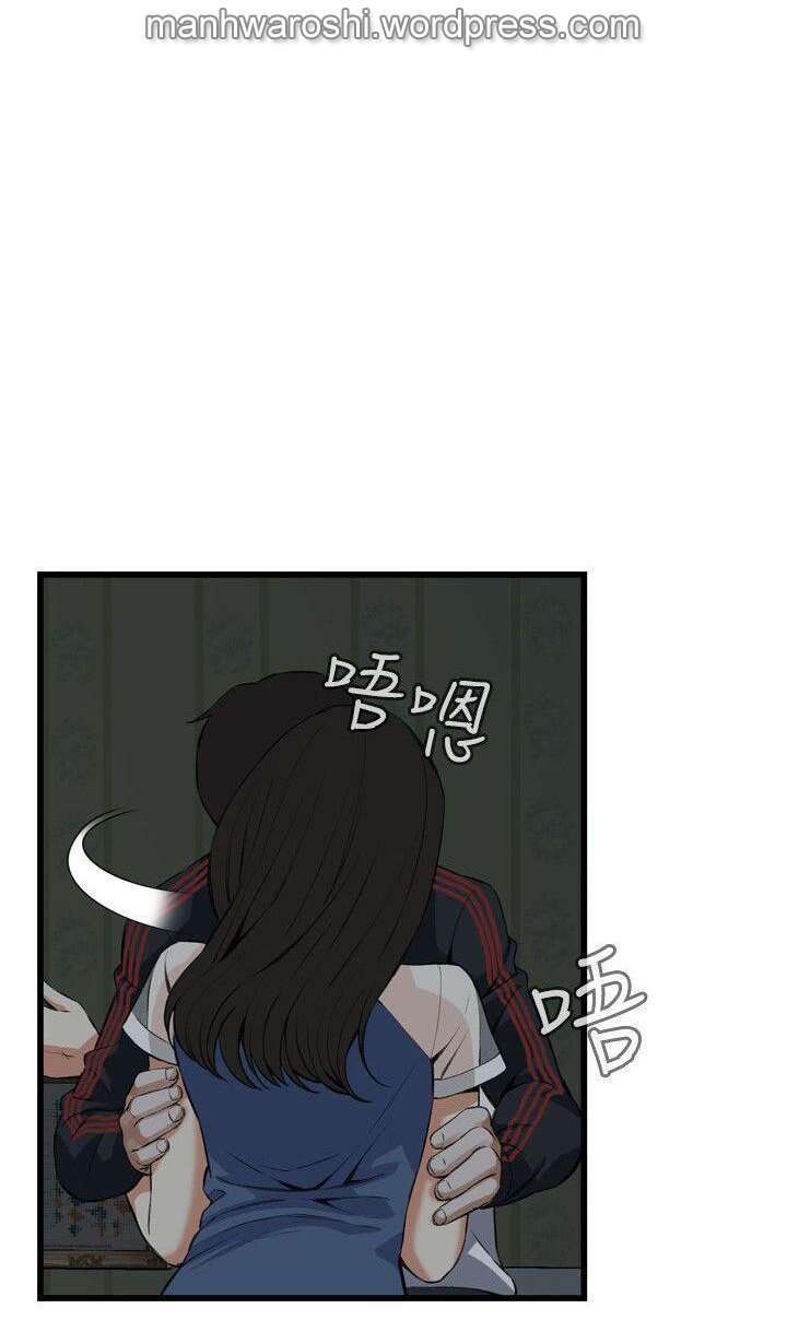 Take a Peek Capitulo 69 página 25