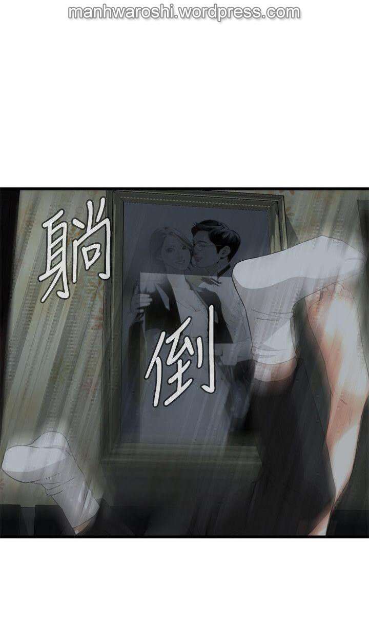 Take a Peek Capitulo 69 página 27