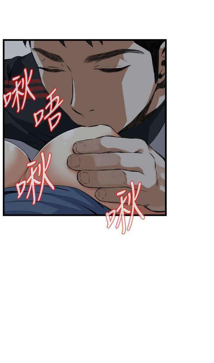Take a Peek Capitulo 69 página 41