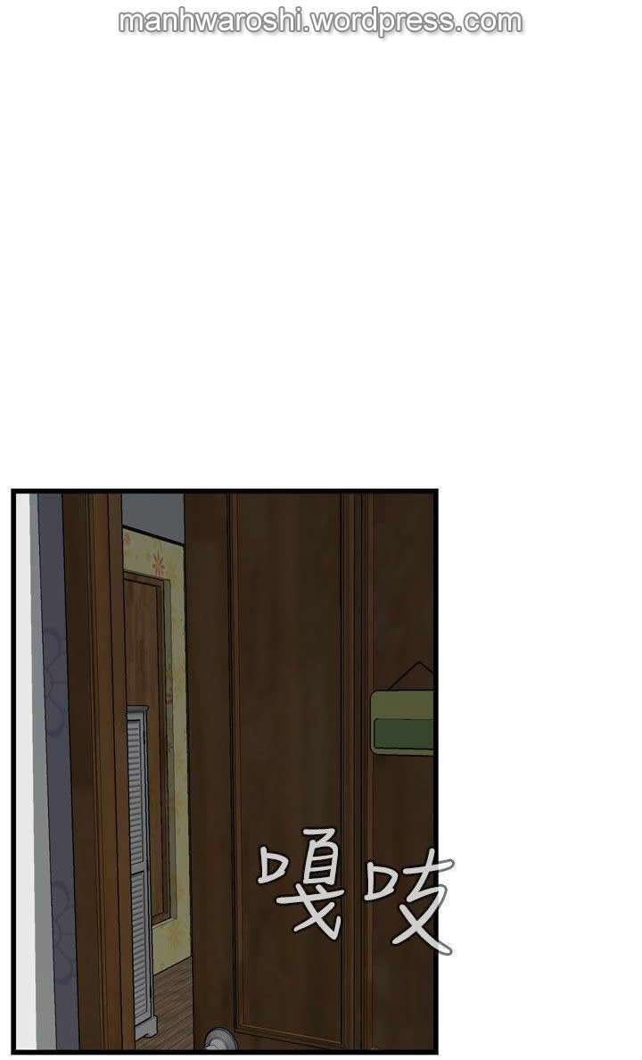 Take a Peek Capitulo 69 página 61