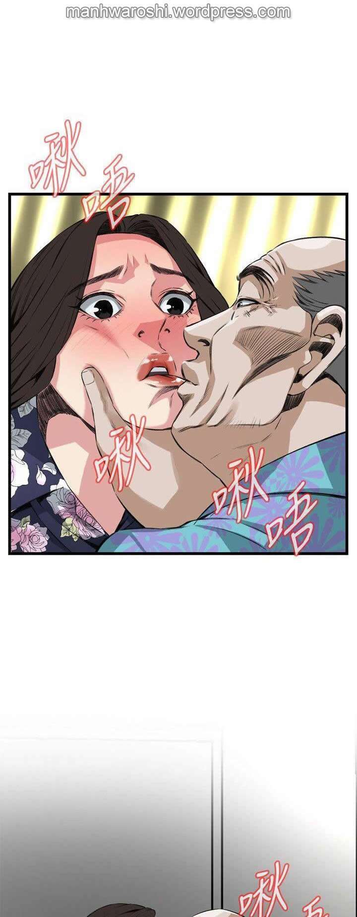Take a Peek Capitulo 72 página 18