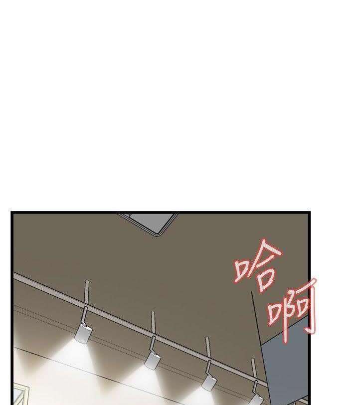 Take a Peek Capitulo 73 página 10