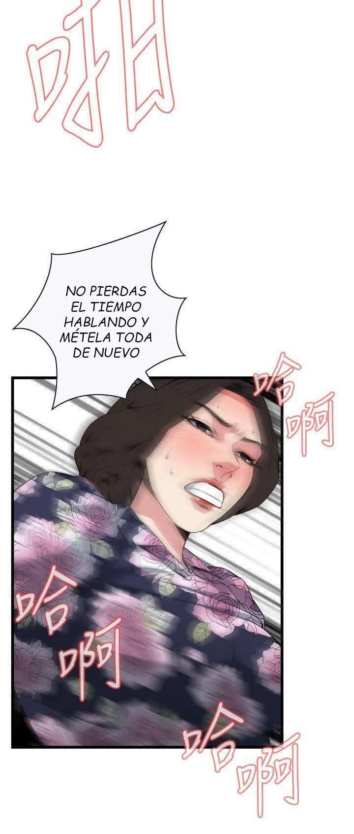 Take a Peek Capitulo 73 página 3