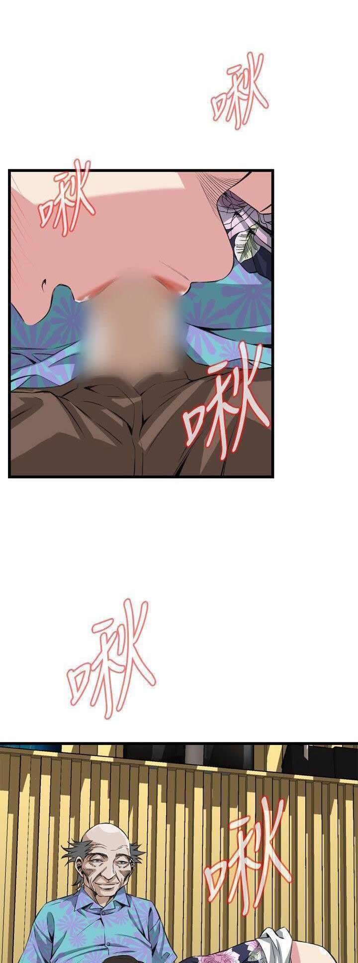 Take a Peek Capitulo 73 página 36
