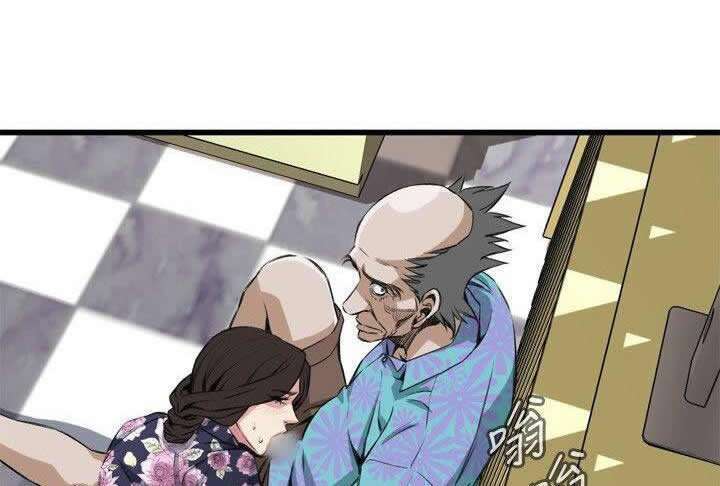 Take a Peek Capitulo 73 página 38