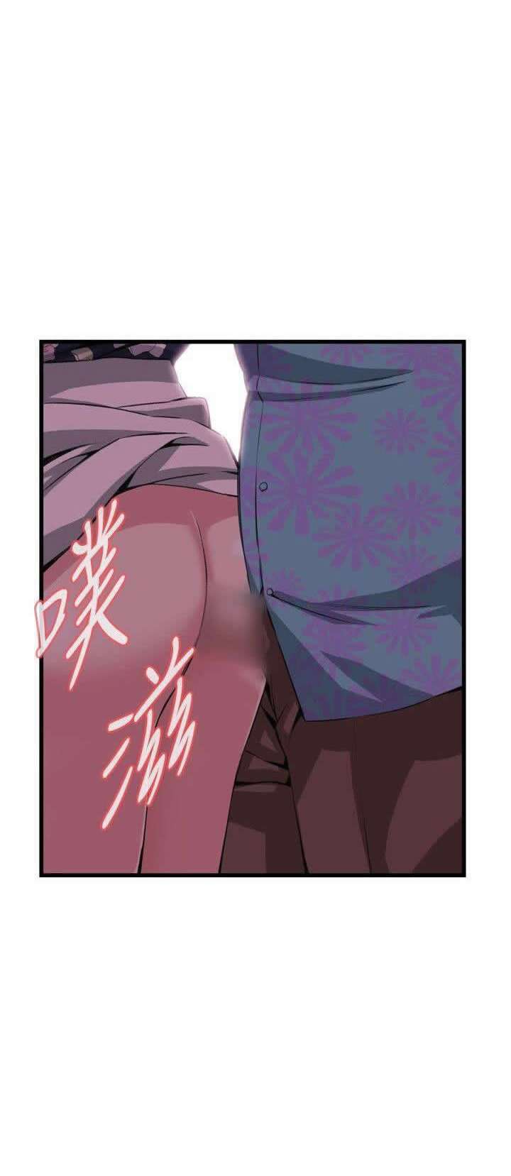 Take a Peek Capitulo 73 página 47