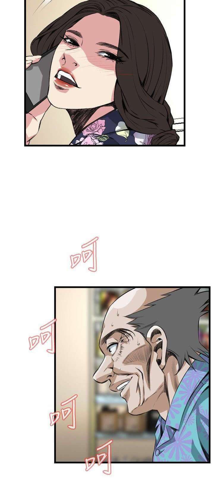 Take a Peek Capitulo 73 página 51