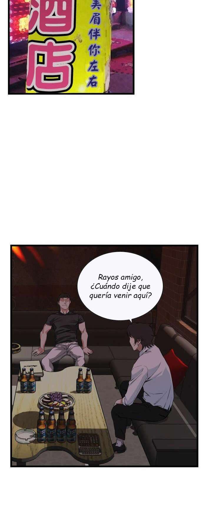 Take a Peek Capitulo 73 página 75