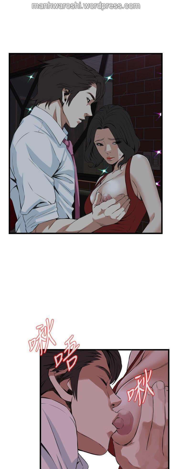 Take a Peek Capitulo 74 página 48