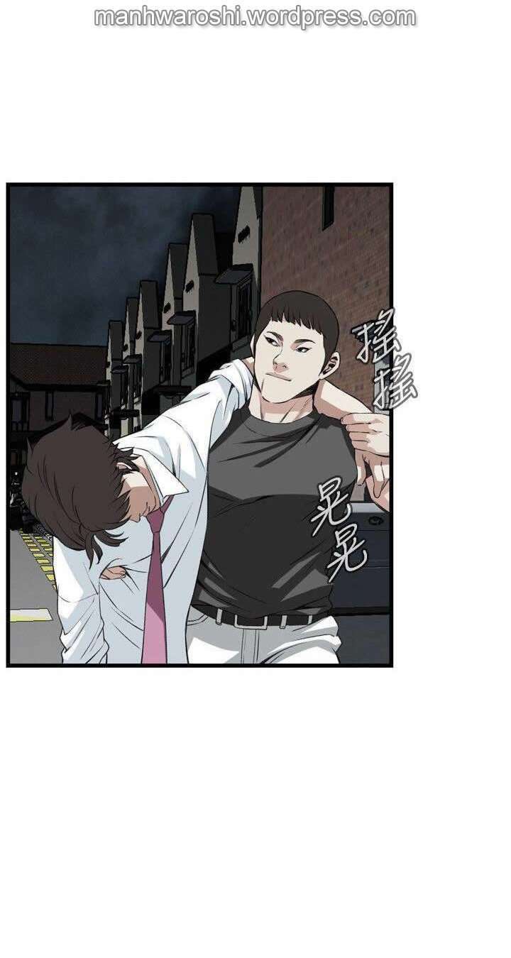 Take a Peek Capitulo 75 página 60
